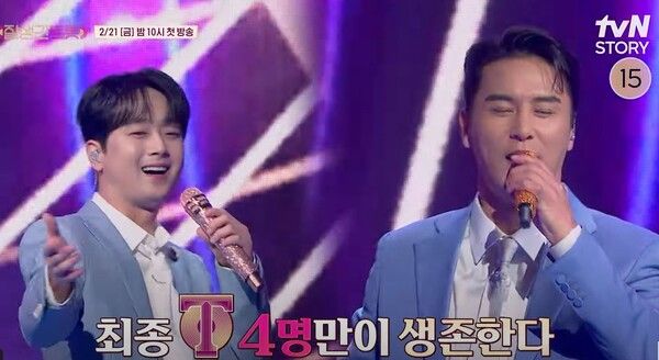 이찬원과 장민호. 사진=잘생긴 트롯