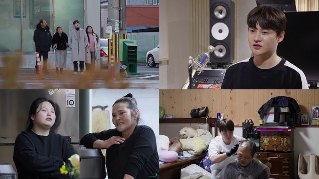 '살림남' 박서진. 사진=KBS2