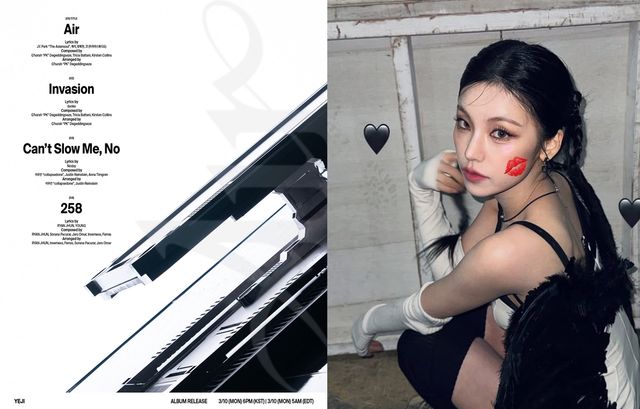 있지 예지. 사진=JYP