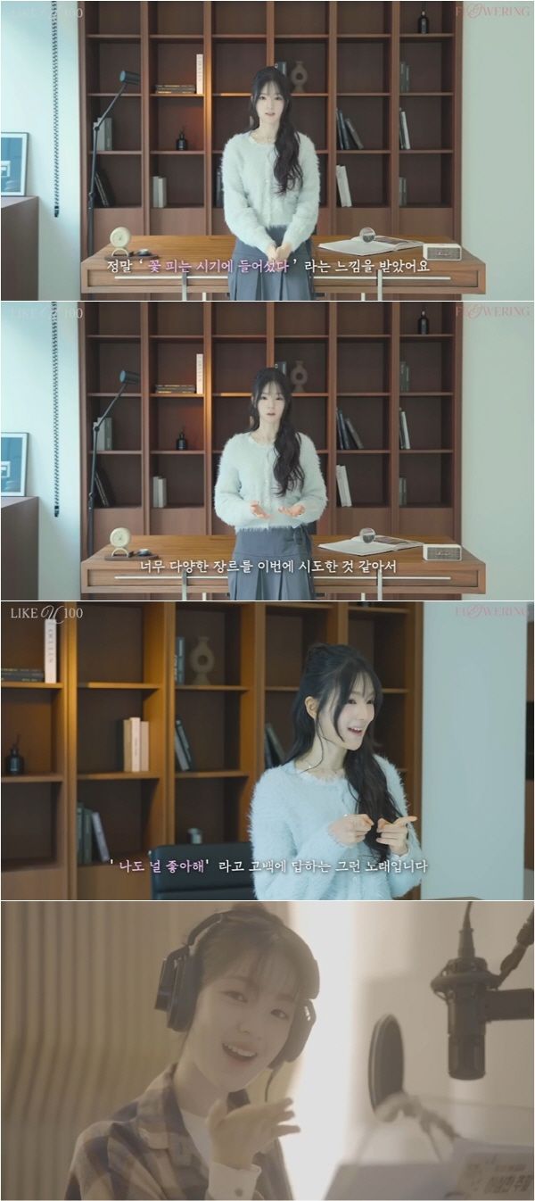 가수 규빈. 사진-라이브웍스컴퍼니