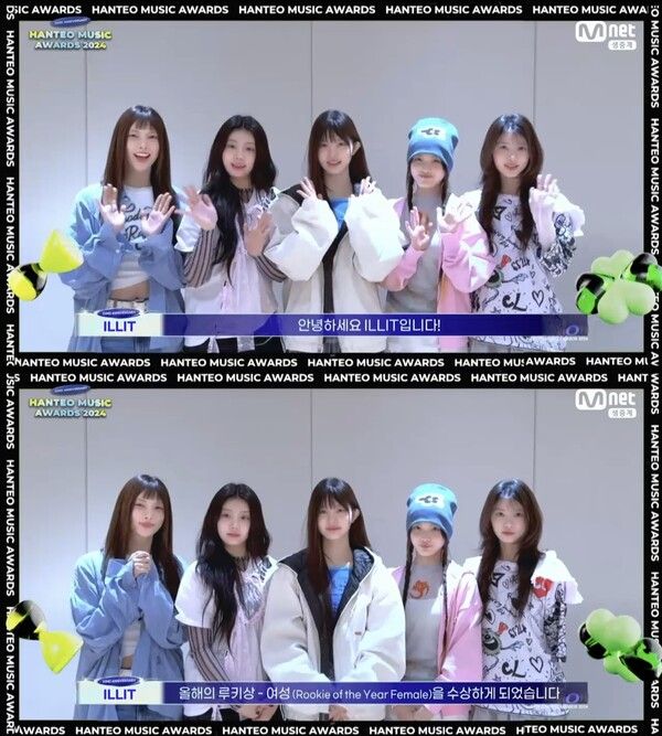 아일릿 '한터뮤직어워즈' 신인상. 사진=빌리프랩