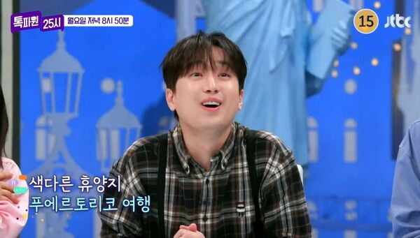 이찬원. 사진=톡파원 25시