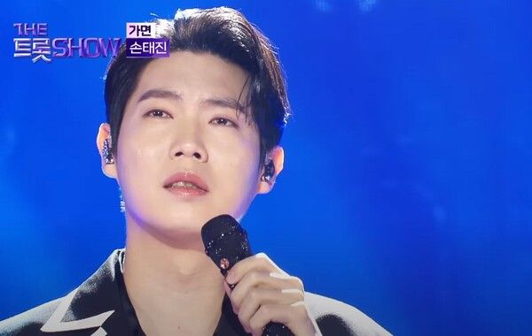 가수 손태진. 사진=더 트롯쇼