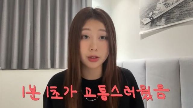 유튜버 달씨, 사진=유튜버 캡처