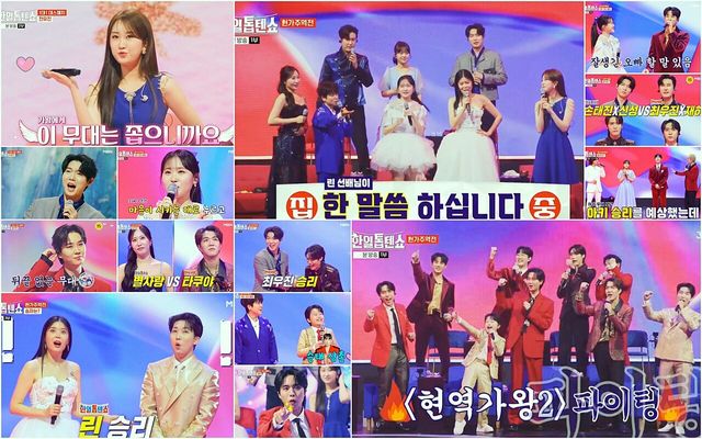 '한일톱텐쇼'. 사진=크레아 스튜디오