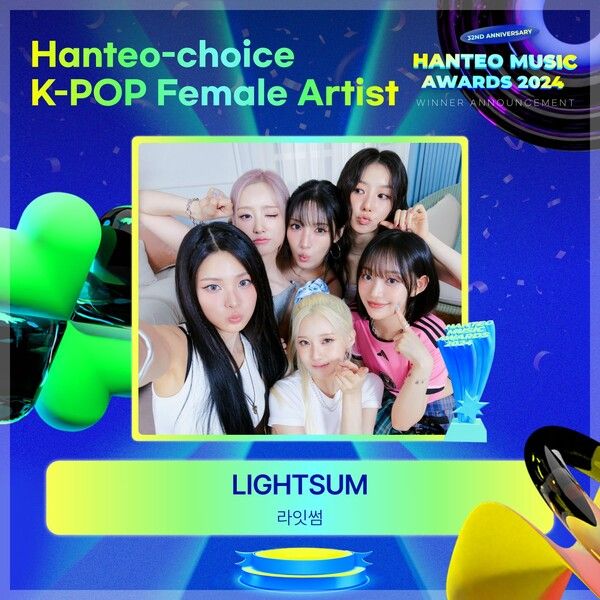 '한터뮤직어워즈' 라잇썸. 사진=한터글로벌