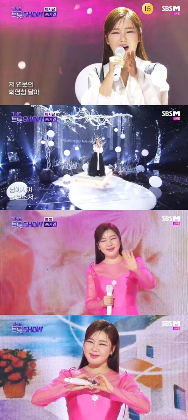 사진=더 트롯쇼