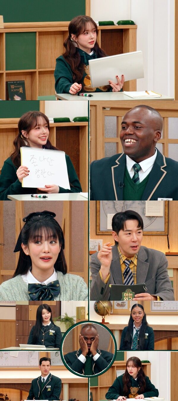 사진 아는 외고