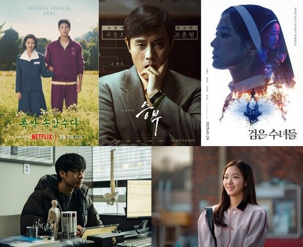 사진=넷플릭스, 바이포엠스튜디오, NEW