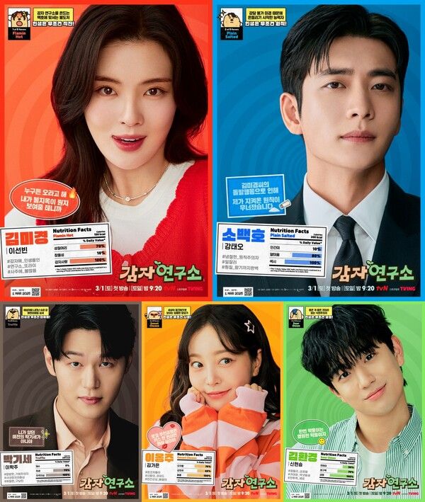 사진=감자연구소