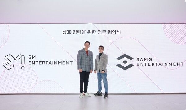 SM X SAMG 협약식 이미지(왼쪽부터 SM 탁영준 공동대표, SAMG 김수훈 대표). 사진=SM엔터