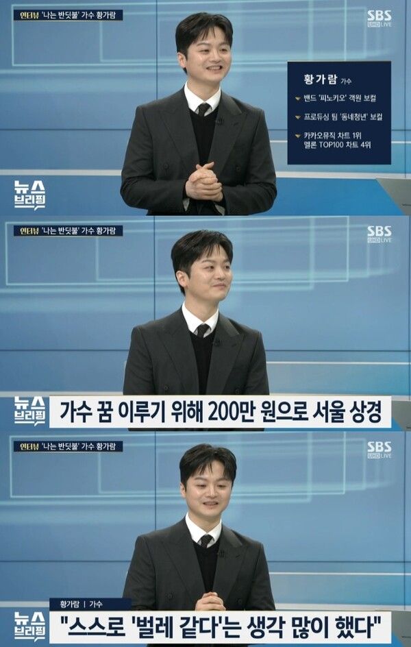 사진=편상욱의 뉴스브리핑