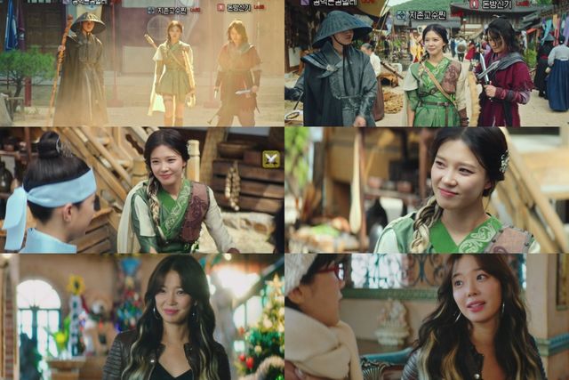 '그놈은 흑염룡' 임세미. 사진=tvN