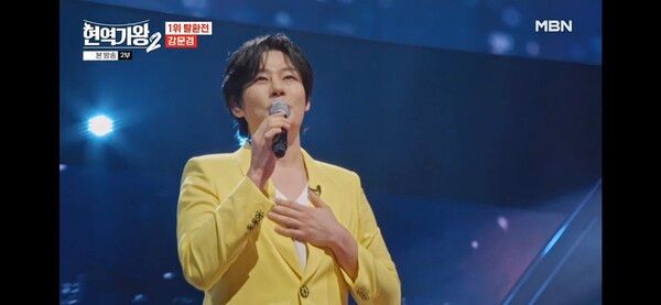 '현역가왕2' 최수호. 사진=크레아 스튜디오