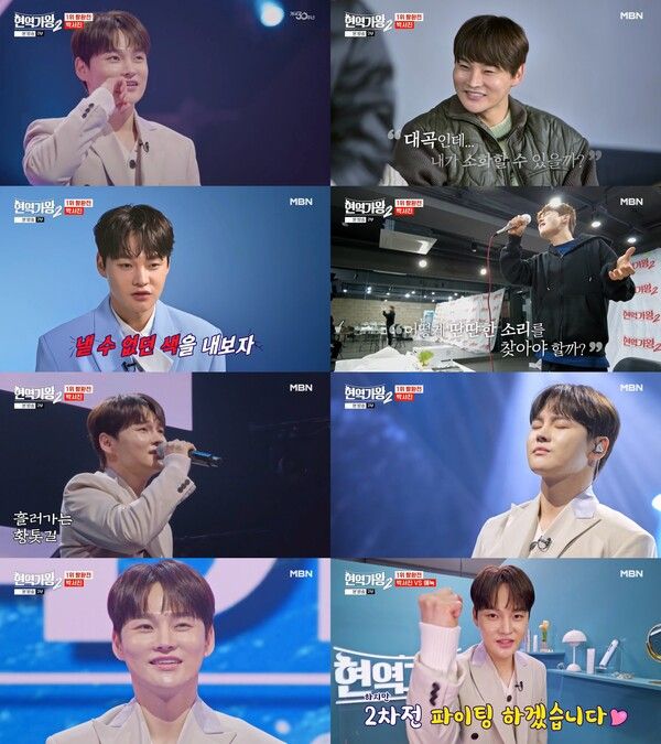 '현역가왕2' 박서진. 사진=크레아 스튜디오