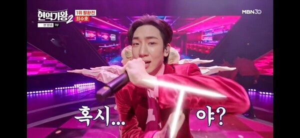 '현역가왕2' 최수호. 사진=크레아 스튜디오