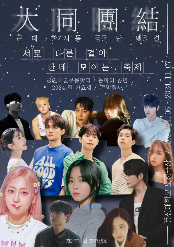 사진=메이드인헤븐에이전시