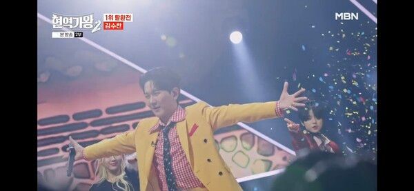 '현역가왕2'. 사진=크레아 스튜디오