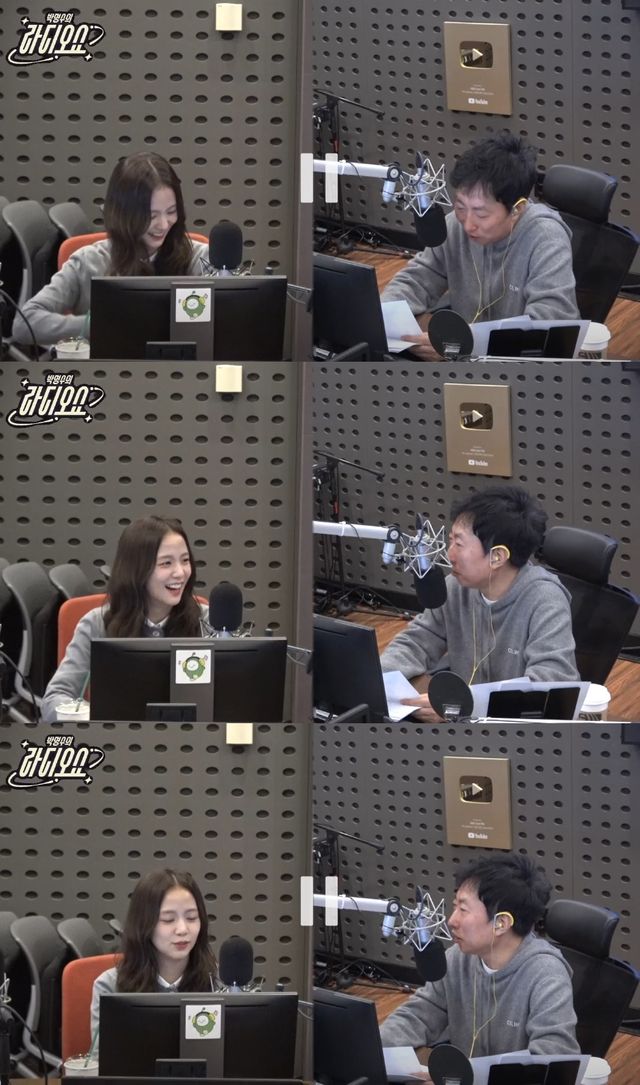 사진=박명수의 라디오쇼