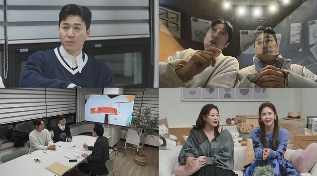 '신랑수업'. 사진=채널A