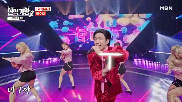 '현역가왕2' 최수호. 사진=크레아 스튜디오