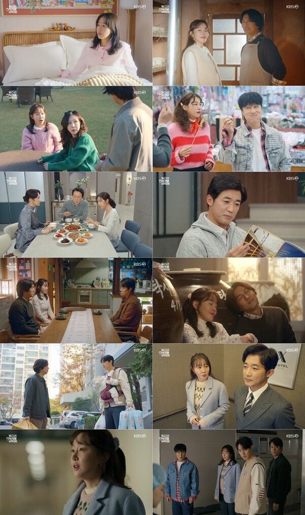 사진=독수리 5형제를 부탁해!