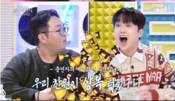 사진=불후의 명곡