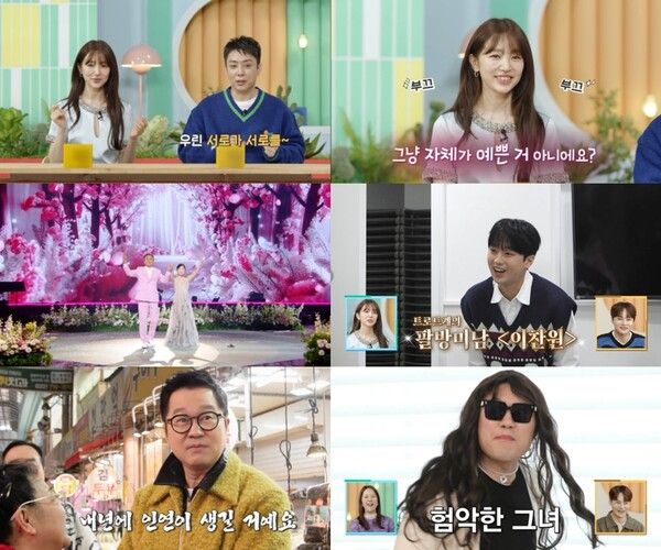 사진=살림하는 남자들2