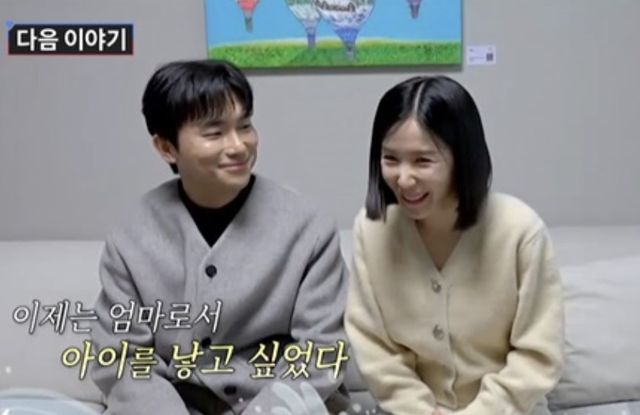 크레용팝 초아(오른쪽)와 남편. 사진='조선의 사랑꾼'