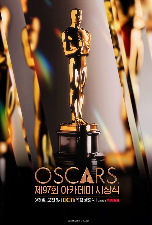 '제97회 아카데미 시상식'. 사진=OCN