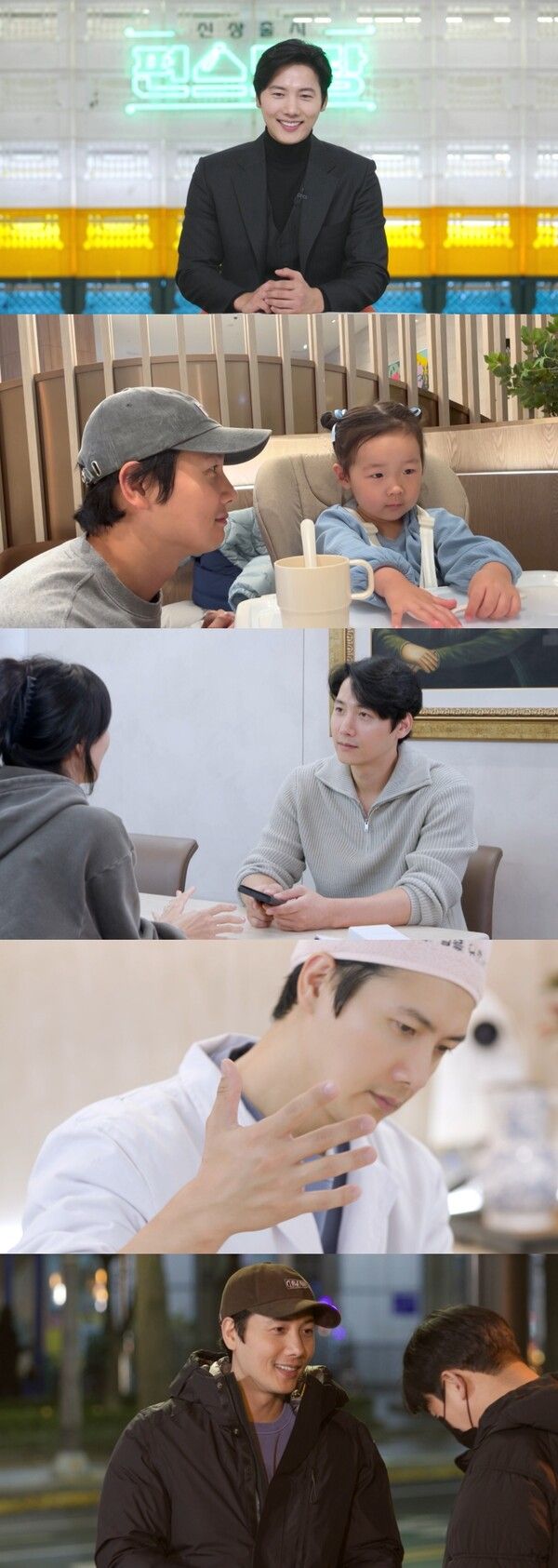 사진=신상출시 편스토랑