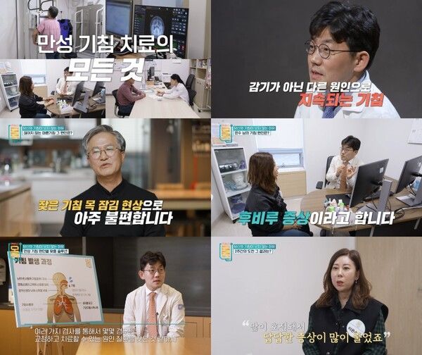 사진=귀하신 몸