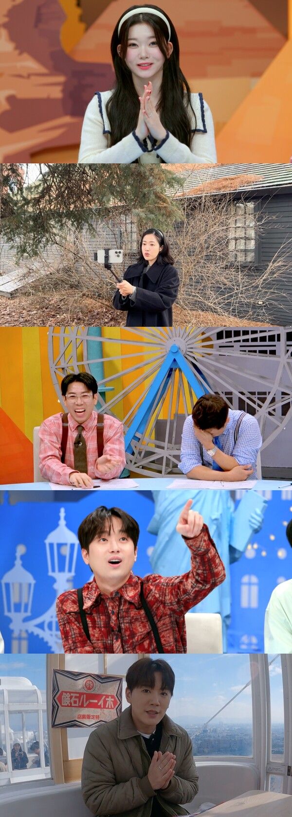 사진=톡파원 25시