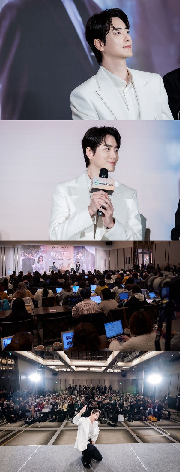 이준혁 ‘나의 완벽한 비서’ 대만 프로모션 현장. 사진=에이스팩토리