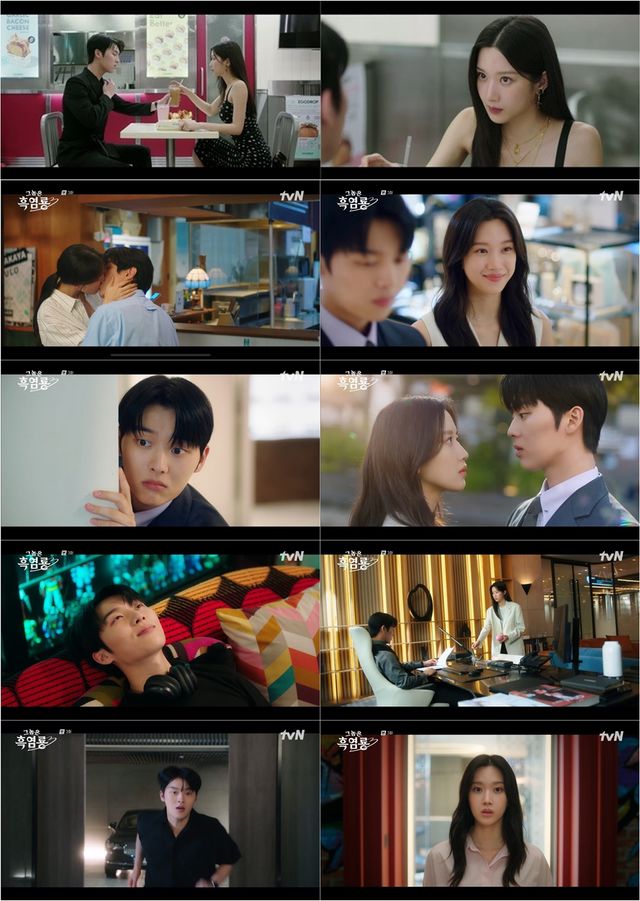 '그놈은 흑염룡'. 사진=tvN