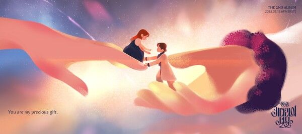 정동원 티저. 사진=쇼플레이엔터테인먼트