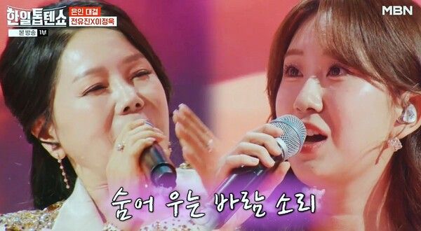 '한일톱텐쇼'. 사진=크레아 스튜디오