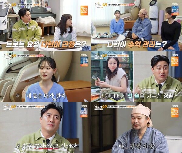 사진='가보자GO'.