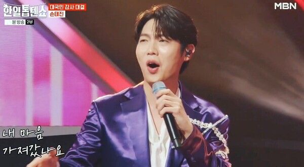 '한일톱텐쇼'. 사진=크레아 스튜디오