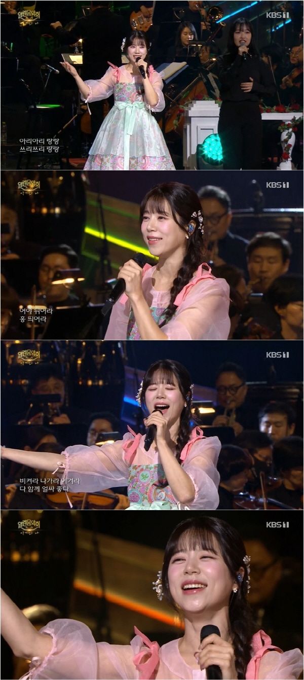 양지은. 사진=열린음악회