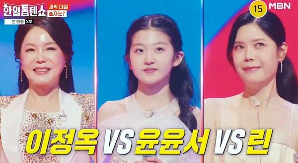 '한일톱텐쇼'. 사진=크레아 스튜디오