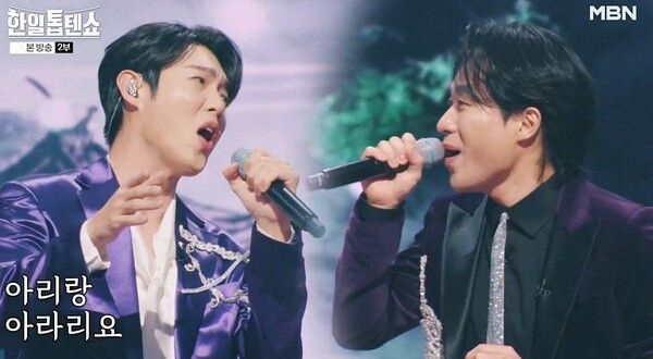 '한일톱텐쇼'. 사진=크레아 스튜디오