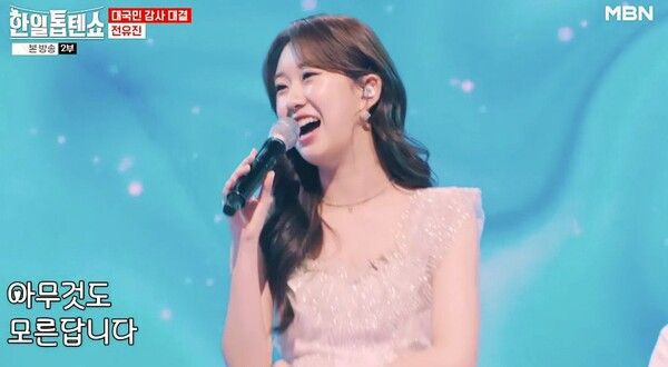 '한일톱텐쇼'. 사진=크레아 스튜디오