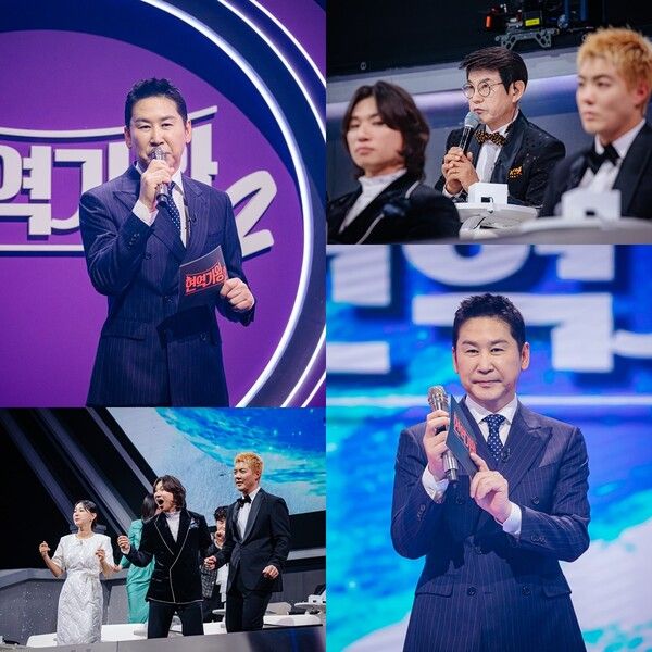 '현역가왕2'. 사진=크레아 스튜디오