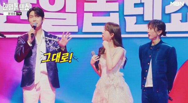 '한일톱텐쇼'. 사진=크레아 스튜디오