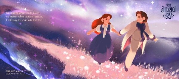 정동원 티저. 사진=쇼플레이엔터테인먼트