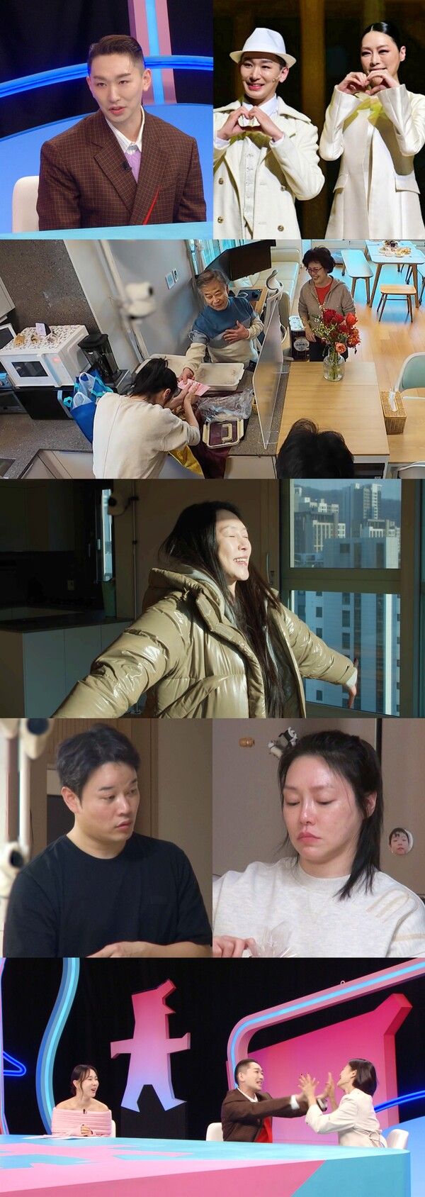 사진=동상이몽2