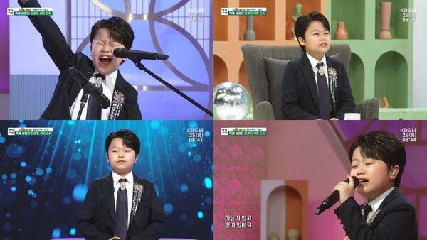 황민호. 사진=아침마당