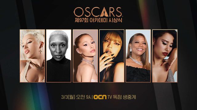 '제97회 아카데미 시상식. 축하무대 라인업. 사진=OCN