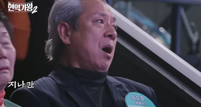 '현역가왕2' 결승. 사진=크레아스튜디오